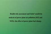 Health risk assessment and Sobol’ sensitivity analysis of power plant air pollution (SO2 and NOX): the effect of power plant fuel change