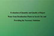 Evaluation of Quantity and Quality of Reject Water from Desalination Plants in Saveh City and Providing the Necessary Solutions