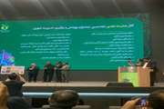 تقدیر از مقاله منتج از طرح مصوب مرکز تحقیقات مواد زائد جامد در هفدهمین جشنواره بین‌المللی پژوهش و نوآوری در مدیریت شهری