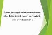 Evaluate the economic and environmental aspects of bag dustbin for waste recovery and recycling in source production in Tehran